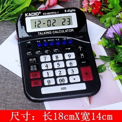 辦公神器 多功能真人發(fā)音計(jì)算器深度評(píng)測(cè)