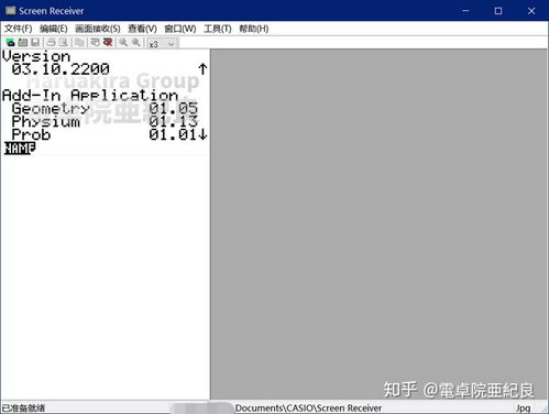 按鍵上的革命 卡西歐發(fā)布新一代圖形計(jì)算器，重新定義數(shù)學(xué)學(xué)習(xí)工具
